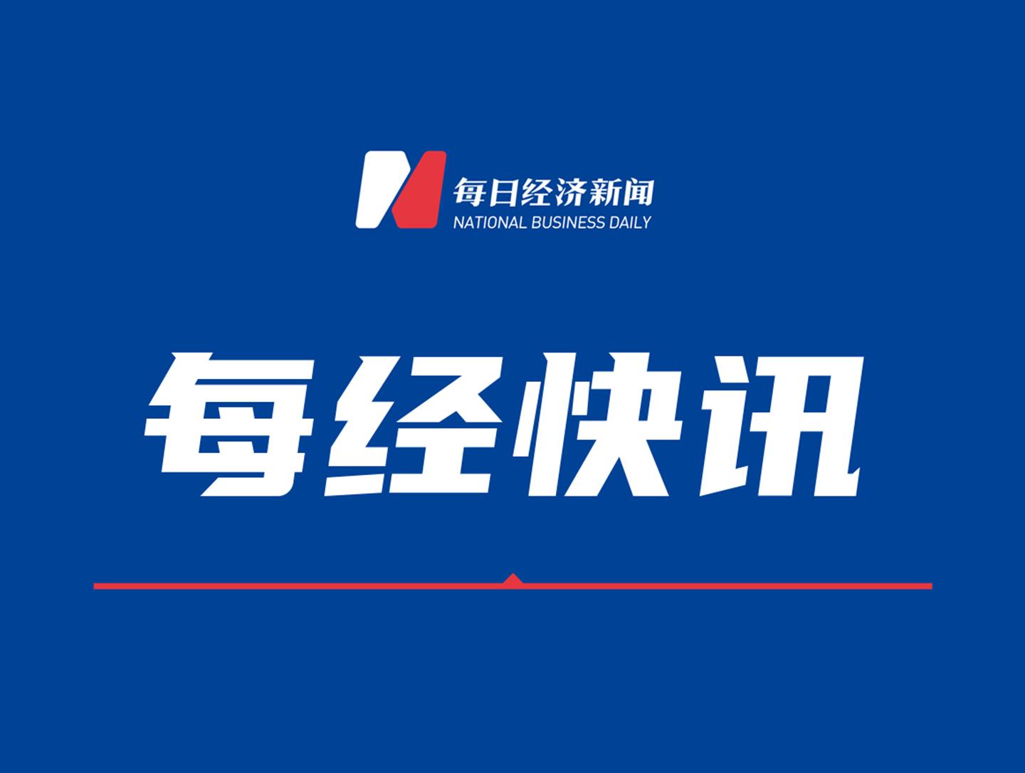 公司聚焦-企业动态_ 上市公司热点资讯_前瞻财经 - 前瞻网